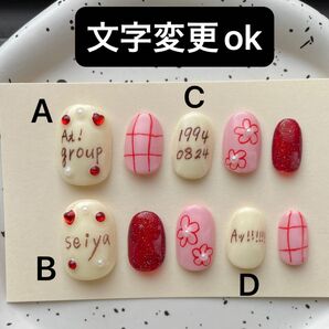 オーダーネイルチップ 推し メンカラ レッド 赤 落書きネイル