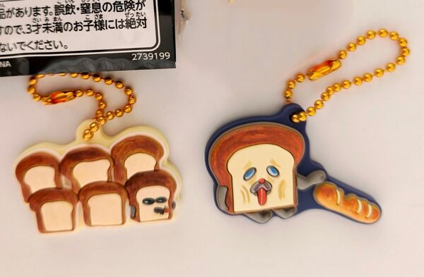 ☆2個セット!パンどろぼう ラバマスARTビスケット ラバーマスコット☆7.かくれみのじゅつ 8.まずい ☆