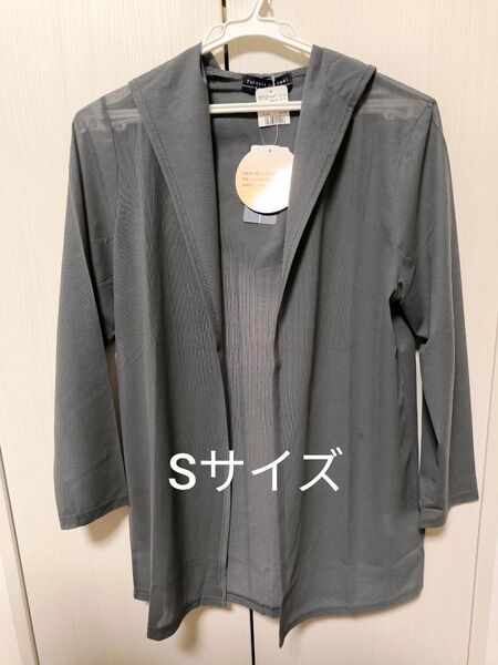 ☆未使用! カーディガン Sサイズ☆グレー 灰色☆ 薄手 透け感☆フード付き 羽織☆ストレッチ レディース☆長袖 少々難あり
