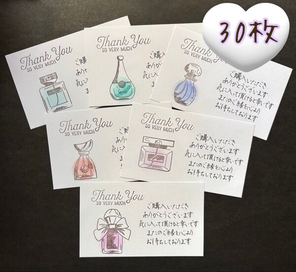 【077】手書きサンキューカード 30枚 香水スタンプ
