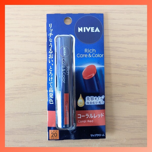 §【★新品1個★】ニベア リッチケア&カラーリップ コーラルレッド 人気色