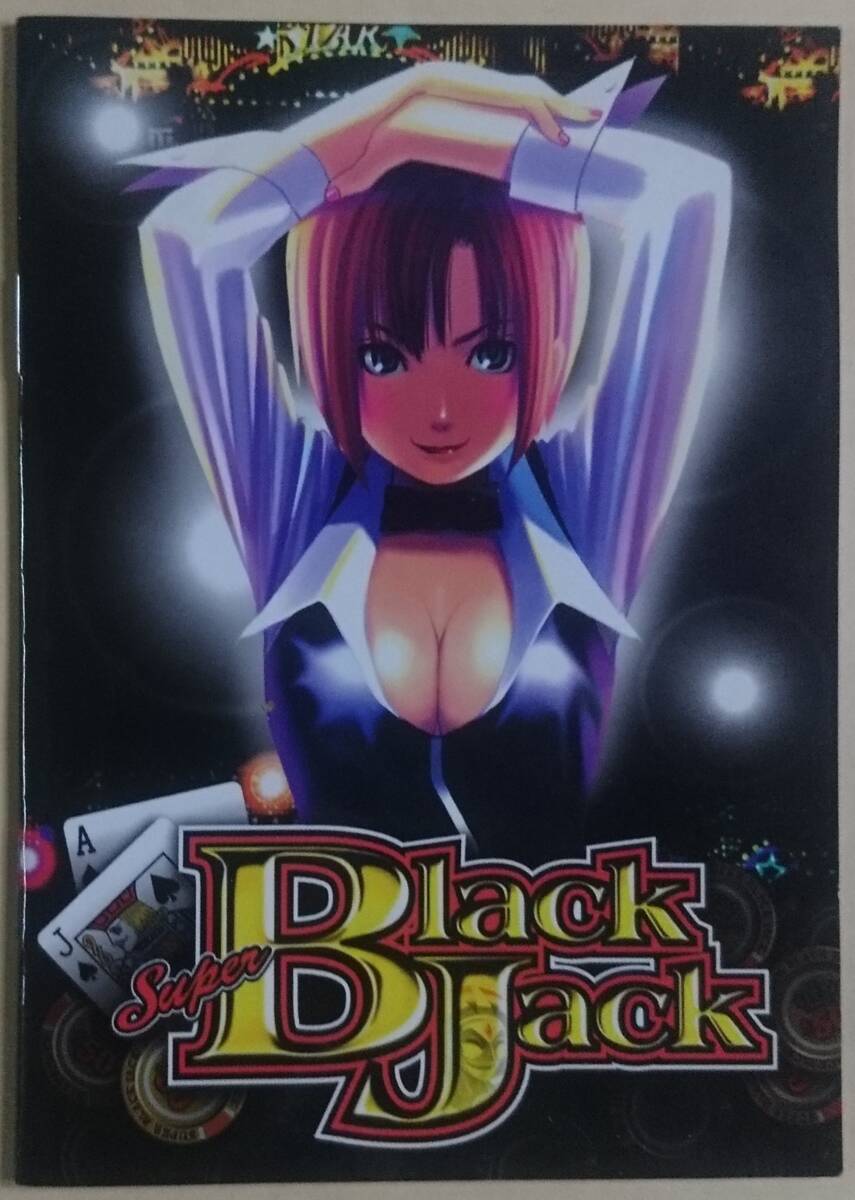 Yahoo!オークション -「リオ スーパーブラックジャック Yahoo!オークション -「リオ スーパーブラックジャック