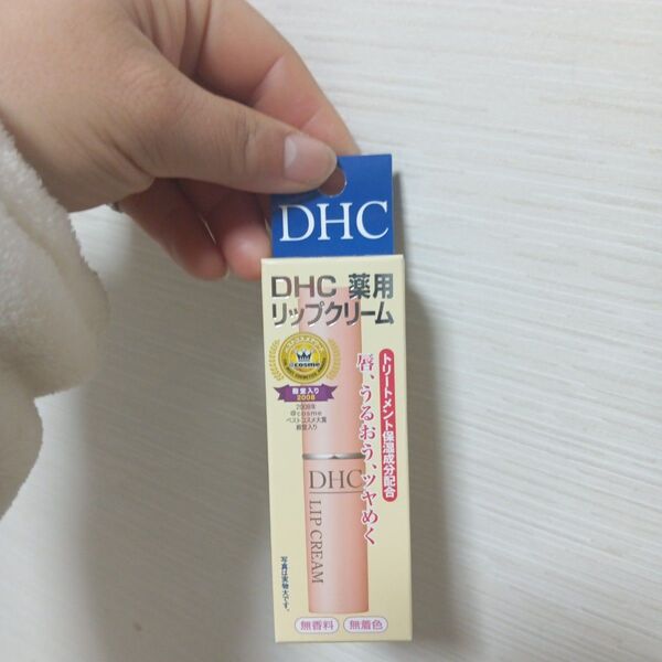 DHC薬用リップクリーム