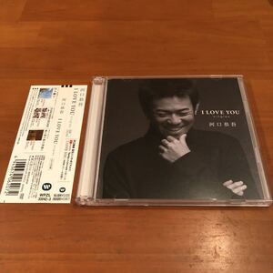 河口恭吾/I LOVE YOU singles 初回限定盤 DVD付き2枚組仕様 美品 ベスト 尾崎豊 人間の証明 MAKOTO スティービー・ワンダー 桜