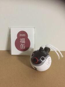 無印良品 福袋2020 幸ふく 縁起物