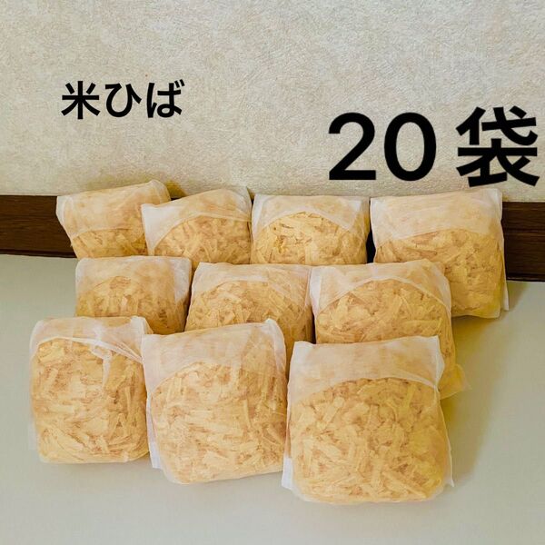 A-2 【消臭・抗菌・防虫】米ヒバ おがくず チップ 削りたてをお届けします 20袋
