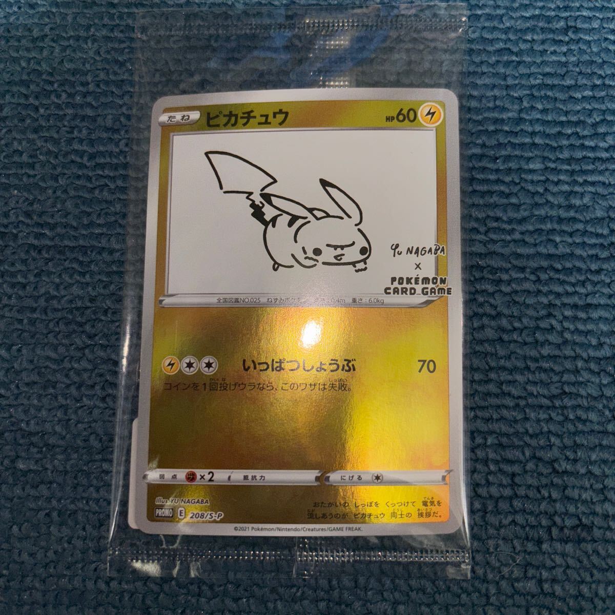 Yahoo!オークション -「ピカチュウ 208/s-p s」(ポケモンカード Yahoo!オークション -「ピカチュウ 208/s-p s」(ポケモンカード