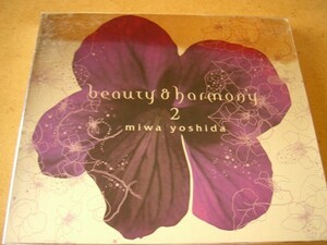 吉田美和☆紙パッケージ　ベスト盤☆【beauty & hermony 2】