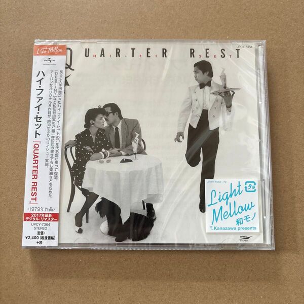ハイ・ファイ・セット QUARTER REST 新品未開封