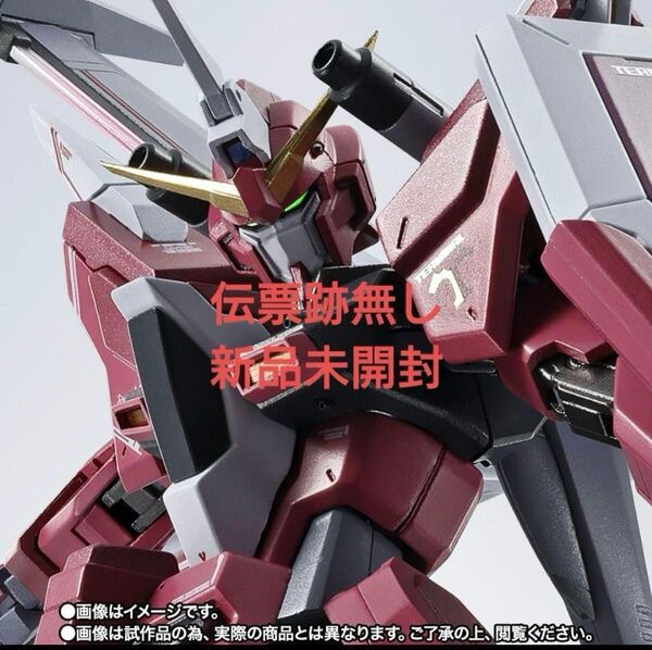 METAL ROBOT魂 インフィニットジャスティスガンダム弐式 伝票跡無し 新品未開封