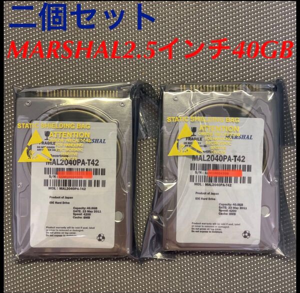 Marshal HDD 2.5インチATA 40GB/二個メーカー再生品