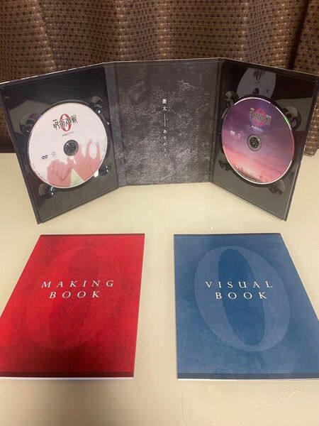劇場版 呪術廻戦 0 DVD 豪華版
