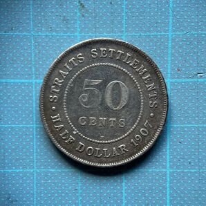 ストレイトス・セトルメント古銭銀貨 50-1907