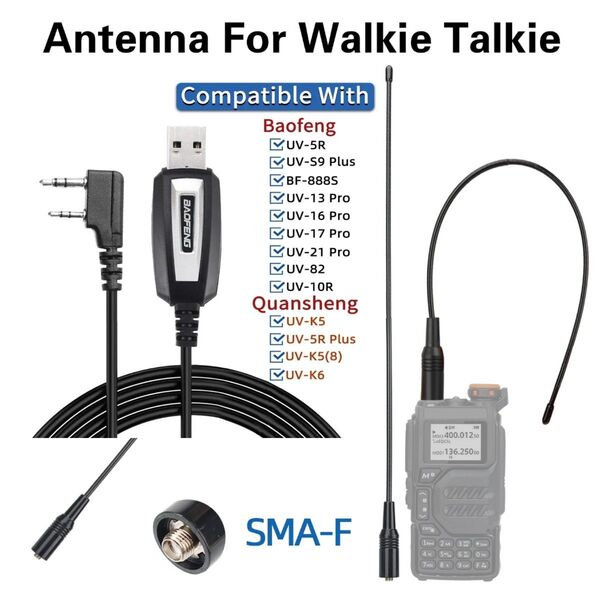 uv-k5シリーズやuv-5rシリーズ等に、プログラミングケーブルとAR-771ロングアンテナセット