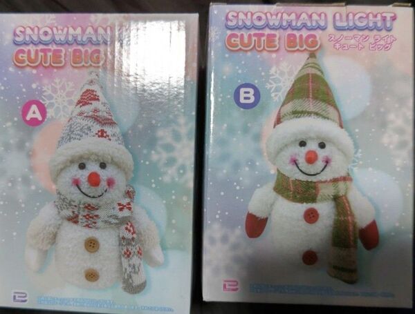 スノーマン ライト キュート ビッグ 雪だるま クリスマス 2個セット