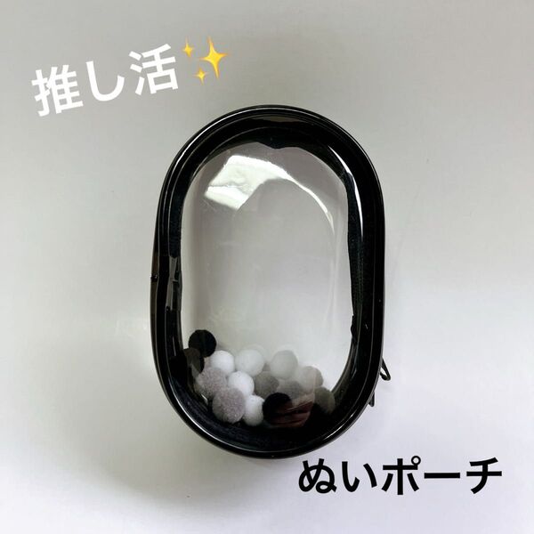ヲタ活 推し活 小物 推しカラー ぬいぐるみ ぬい活