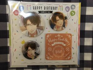 スタンドマイヒーローズ 受注生産 誕生日記念グッズセット HAPPY BIRTHDAY -STAND BY YOU- 朝霧司