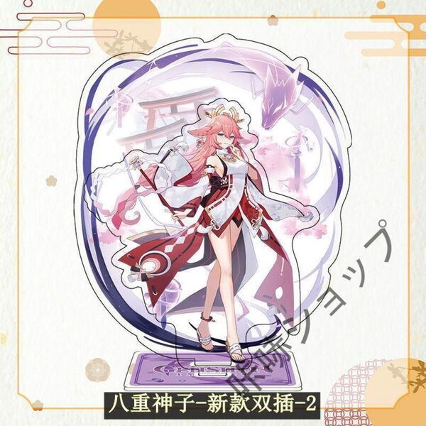 原神 二重アクリルスタンド 八重神子②