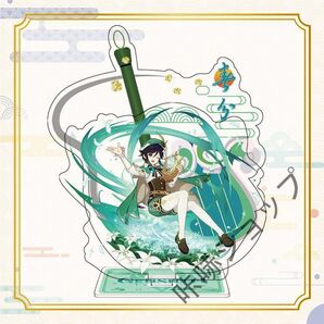 原神 二重アクリルスタンド ウェンティ①