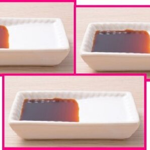 【送料無料:ななめ醤油皿:3皿】★斜め 皿:お刺身用に♪ 適量を注ぎやすい:「ななめ醤油皿」:1個:和柄・ななめ皿:醤油:No1 四角