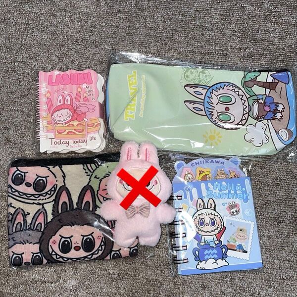 ラブブ 4点セット ノート ペンケース ポーチ バッグ グッズ