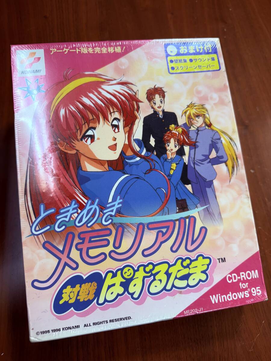 Yahoo!オークション -「ぱずるだま」(Windows) (パッケージ版)の Yahoo!オークション -「ぱずるだま」(Windows) (パッケージ版)の