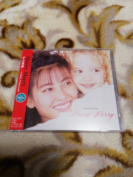 中山美穂 Merry Merry