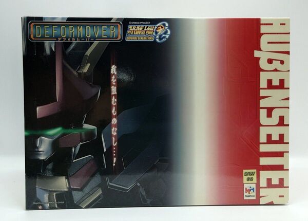 メガハウス デフォルムーバー DGG-XAM2 アウセンザイター 「スーパーロボット大戦OG」