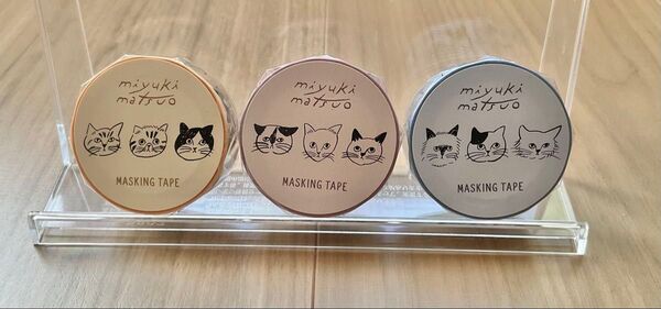 松尾ミユキ マスキングテープ 3点セット 猫 ピンク イエロー ブルー