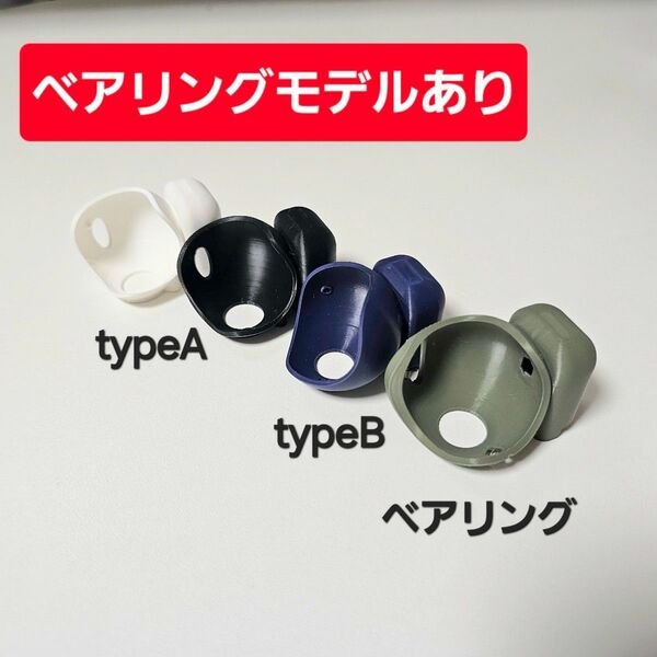 keyball トラックボールケース【カラーオプション有】