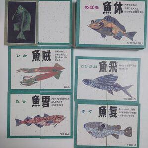 【カードゲーム】ととあわせ 越中富山