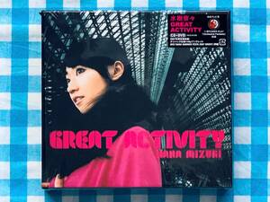 CD GREAT ACTIVITY(2007年限定製造盤) CD+DVD 水樹奈々 初回限定盤