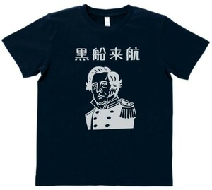 おもしろ　Tシャツ　黒船来航　ネイビー h525