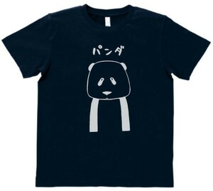 おもしろ　Tシャツ　パンダ　ネイビー h557