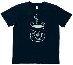 おもしろ　Tシャツ　お茶　ネイビー　MLサイズ　送料無料　ｈ741