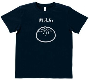 おもしろ　Tシャツ　肉まん　ネイビー　MLサイズ　送料無料　ｈ712