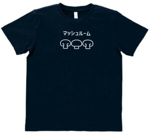 おもしろ　Tシャツ　マッシュルーム　ネイビー　MLサイズ　送料無料　ｈ769