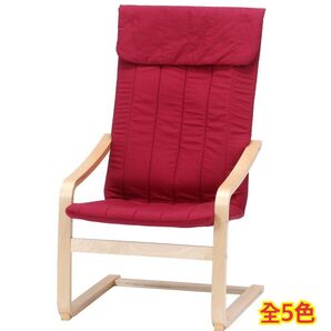 【新品 送料無料】 リラックスチェア パーソナルチェア 椅子 チェア 読書椅子 肘掛け付きチェア リビングチェア ロッキングチェア