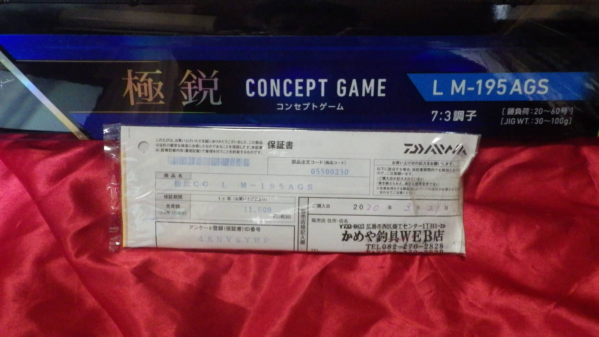 Bibian 比比昂- 極鋭コンセプトゲームLM-195AGS - Bibian 比比昂 Bibian 比比昂- 極鋭コンセプトゲームLM-195AGS - Bibian 比比昂