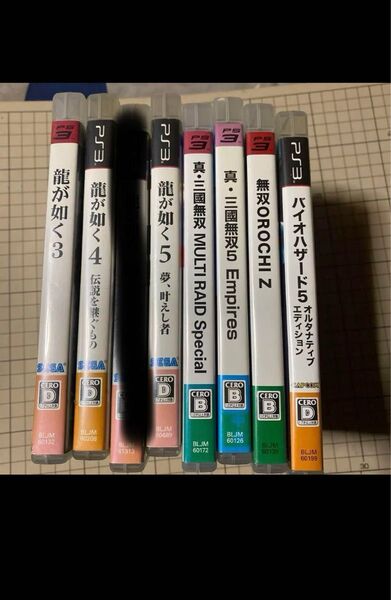 Ps3龍が如等 セット