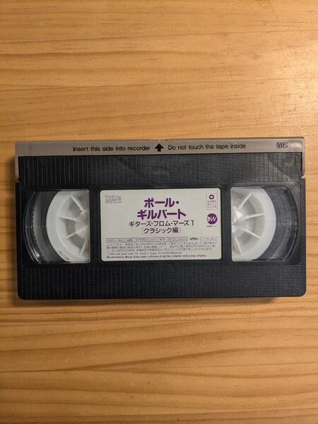 ポール・ギルバート【ギターズ フロム マーズ1 クラシック編】ギター教則ビデオ VHSビデオ