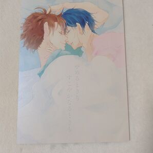 ハイキュー 同人誌 やめるときもすこやかなるときも こふ 及影