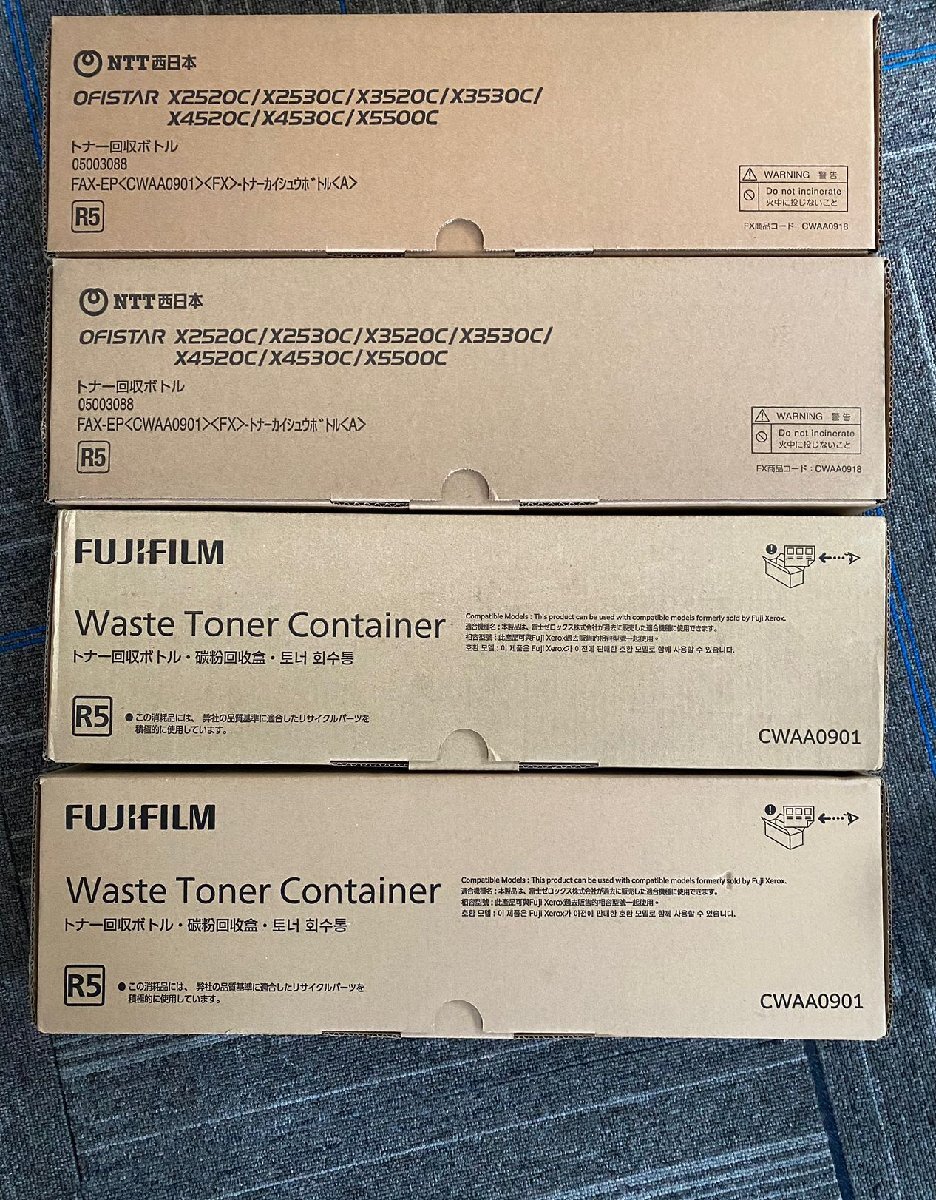 2025年最新】Yahoo!オークション -fuji xeroxの中古品・新品・未 2025年最新】Yahoo!オークション -fuji xeroxの中古品・新品・未