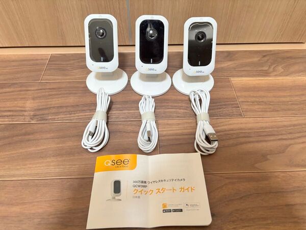 Qsee ウェブカメラ3台セット