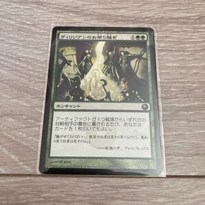 MTG ヴィリジアンのお祭り騒ぎ 日本語版 プレイド