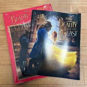 Beauty and the beast disney 雑誌2冊 宝島社