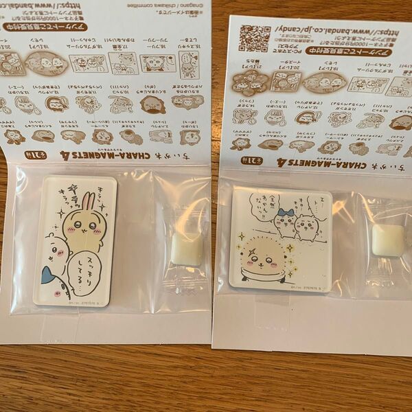 ちいかわ キャラマグネッツ4 2点 ちいかわ キャラマグネッツ