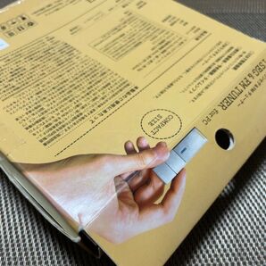 ワンセグ放送受信機