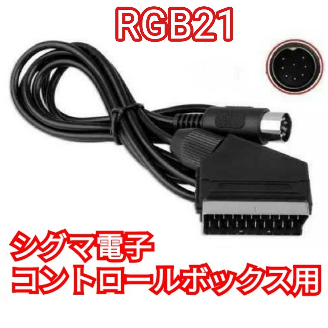 Yahoo!オークション -「rgbケーブル」(おもちゃ、ゲーム) の落札 Yahoo!オークション -「rgbケーブル」(おもちゃ、ゲーム) の落札