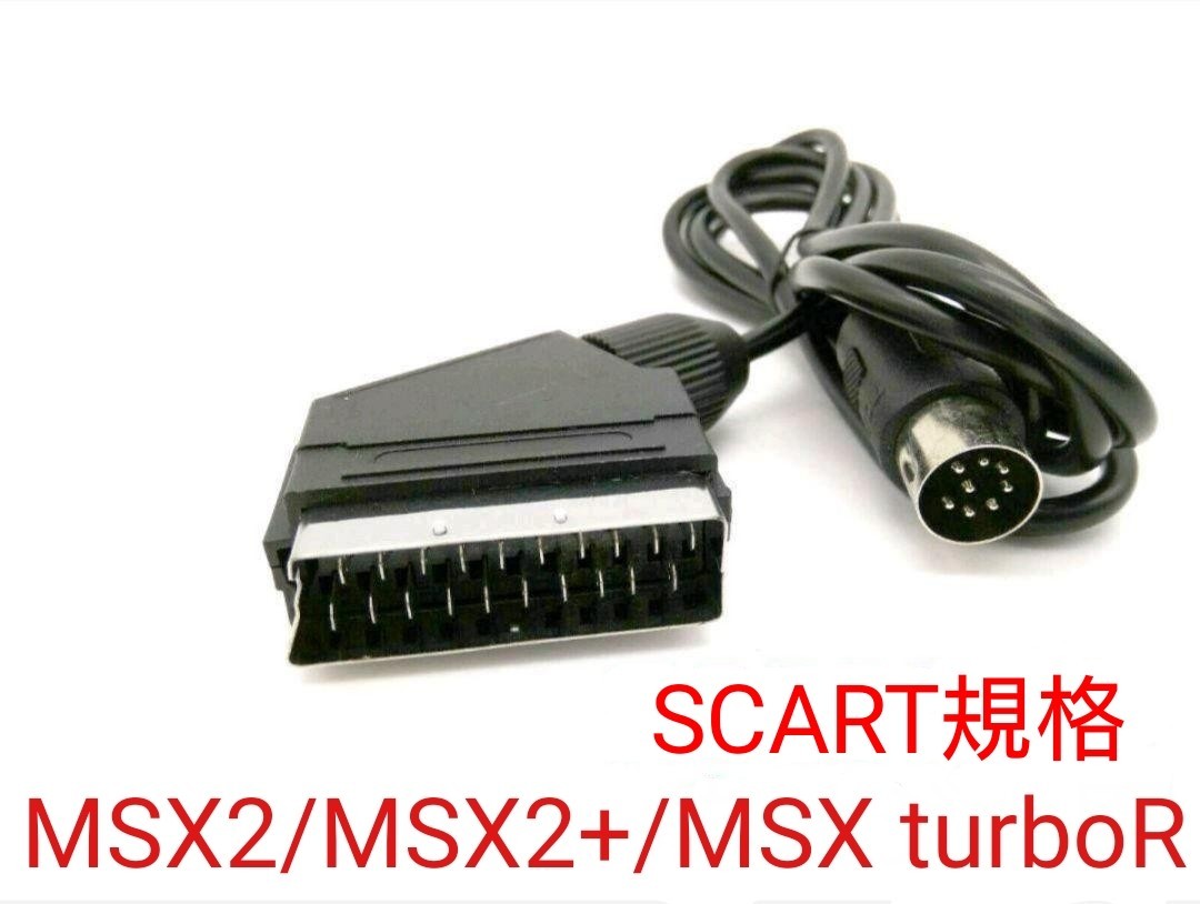 Yahoo!オークション -「msx a1st」の落札相場・落札価格 Yahoo!オークション -「msx a1st」の落札相場・落札価格